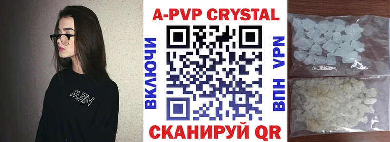 купить   Таруса  А ПВП крисы CK 