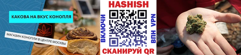 Печенье с ТГК конопля Таруса