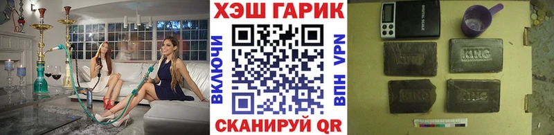 как найти закладки  Таруса  ГАШИШ 40% ТГК 