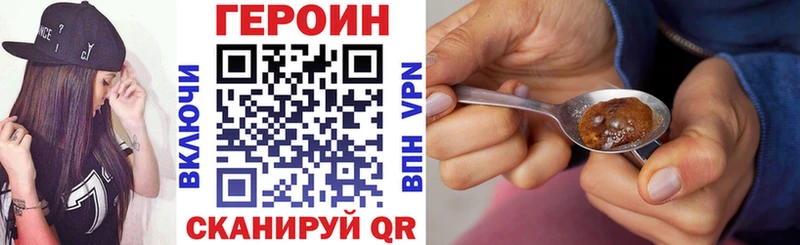 Героин хмурый  нарко площадка официальный сайт  Таруса 