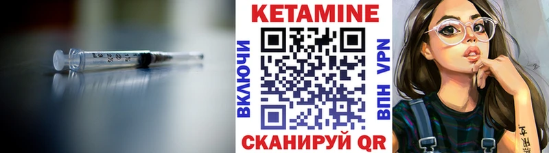 Кетамин VHQ Таруса