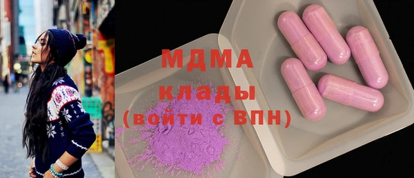 синтетический гашиш Алексеевка