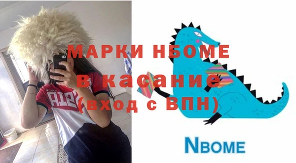 синтетический гашиш Алексеевка