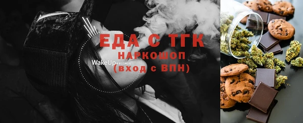 спиды Алексин