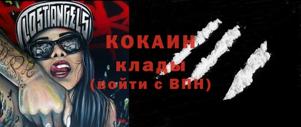 синтетический гашиш Алексеевка