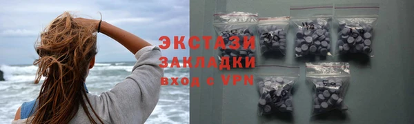 спиды Алексин