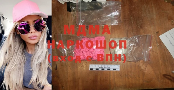синтетический гашиш Алексеевка