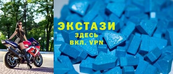 спиды Алексин