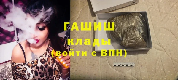 синтетический гашиш Алексеевка