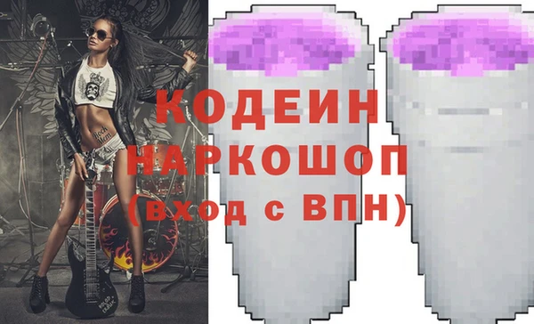 спиды Алексин