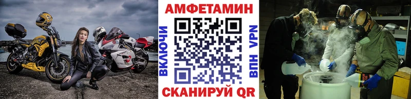 МЕТАМФЕТАМИН Декстрометамфетамин 99.9%  Таруса 
