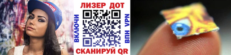 Марки 25I-NBOMe 1,5мг  дарнет шоп  мориарти какой сайт  Таруса 